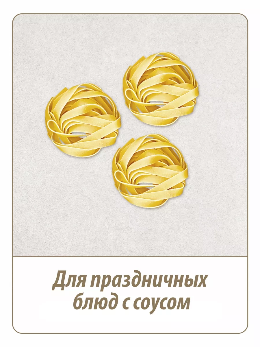 https://storage.alifshop.tj/media/images/alifshop/64445/makarony-makfa-gnezda-fettuchchine-450-g-1787649092977-SfNgcpD3.webp