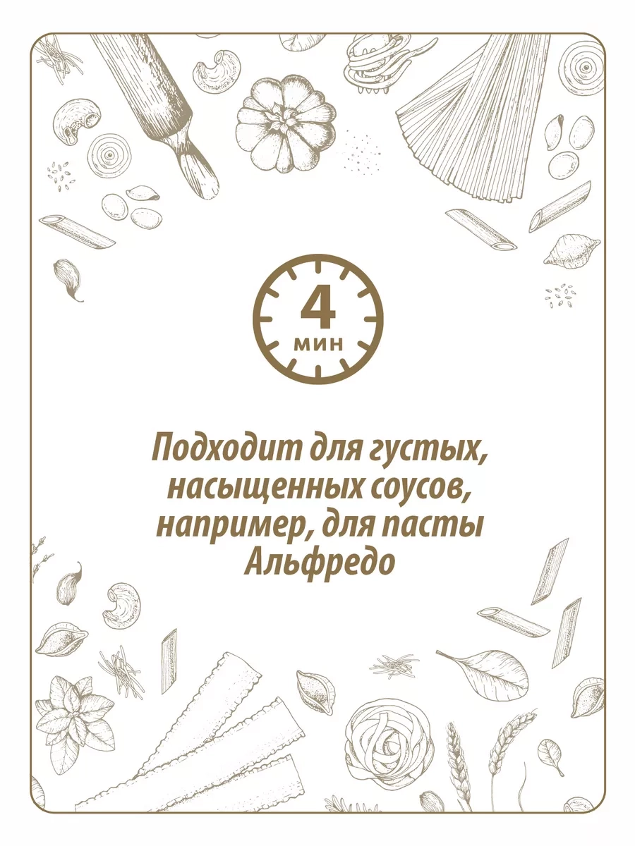 https://storage.alifshop.tj/media/images/alifshop/64445/makarony-makfa-gnezda-fettuchchine-450-g-1787649093073-6xjHkZCB.webp