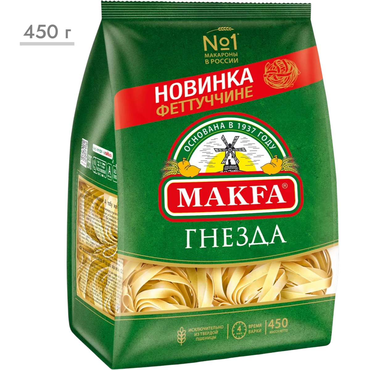 https://storage.alifshop.tj/media/images/alifshop/64445/makarony-makfa-gnezda-fettuchchine-450-g-1787649093663-fewjl7uM.png