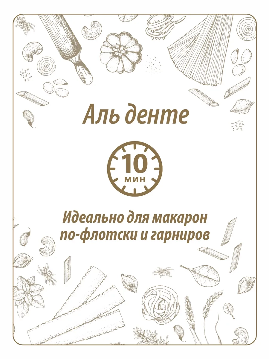 https://storage.alifshop.tj/media/images/alifshop/64447/makarony-makfa-60-dlinnye-500-g-1787652220180-q7b9CQ4a.webp