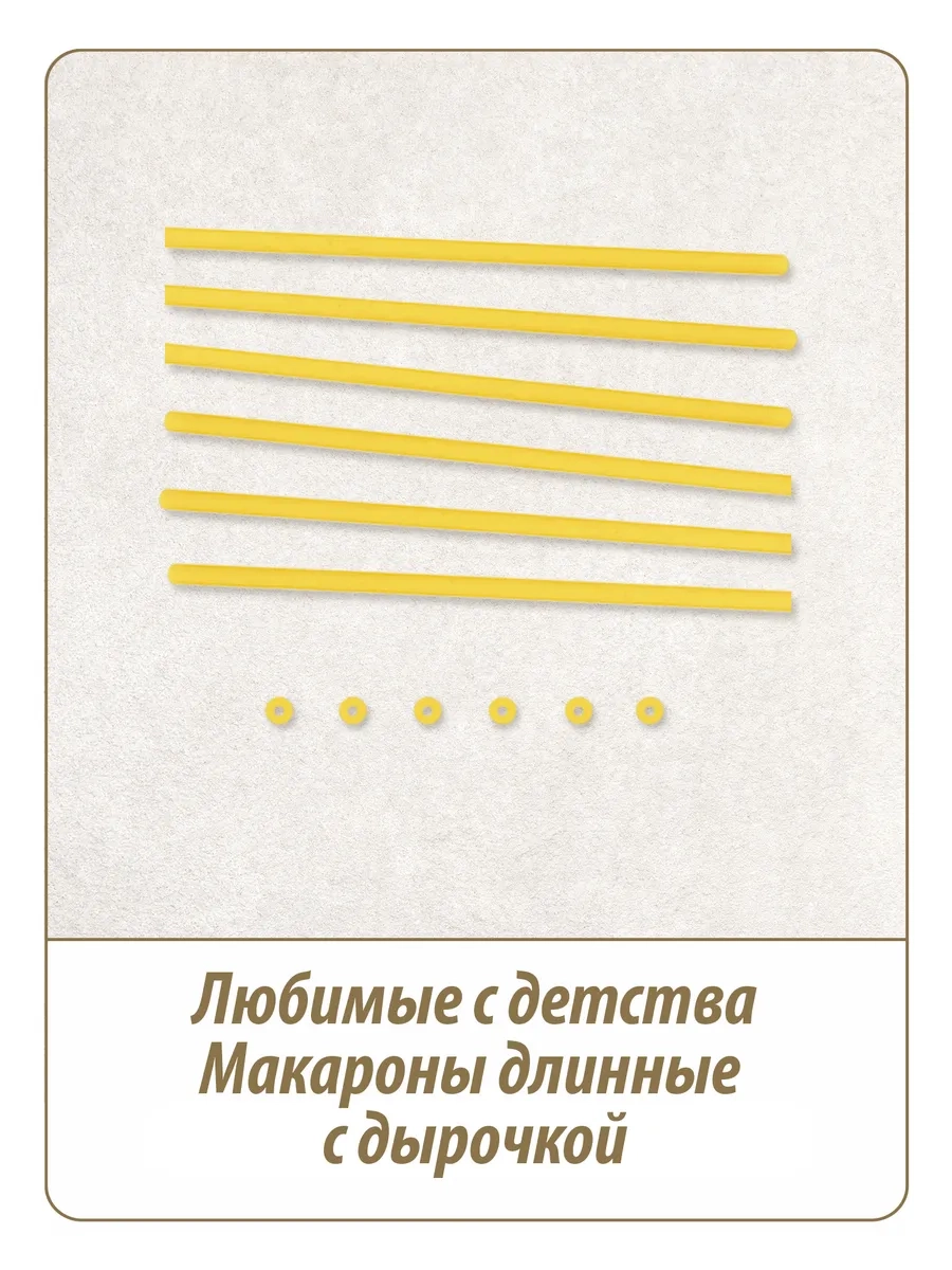 https://storage.alifshop.tj/media/images/alifshop/64447/makarony-makfa-60-dlinnye-500-g-1787652220280-ilAHYsIq.webp