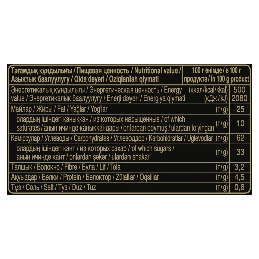 https://storage.alifshop.tj/media/images/alifshop/64450/pechene-biskvit-biskrem-s-kakao-kremovoy-nachinkoy-170-g-1787652959279-7G021V4f.png