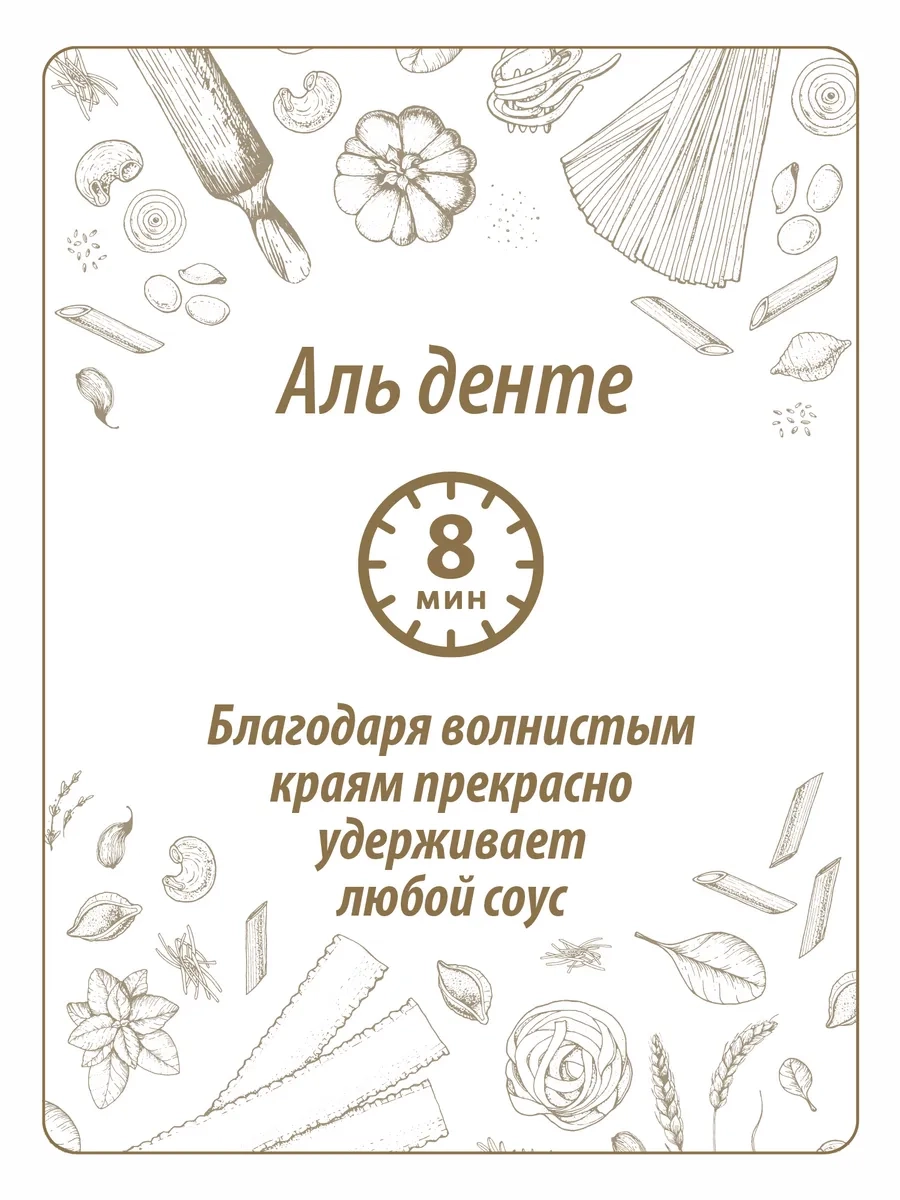 https://storage.alifshop.tj/media/images/alifshop/64451/makarony-makfa-volna-88-dlinnye-500-g-1787653239408-vpP7Dteg.webp