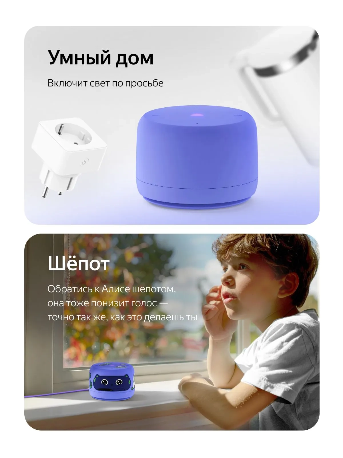 https://storage.alifshop.tj/media/images/alifshop/64452/umnaya-kolonka-yandeks-stanciya-layt-2-yndx-00028-fioletovyy-1787653040574-B3RGWhTc.webp