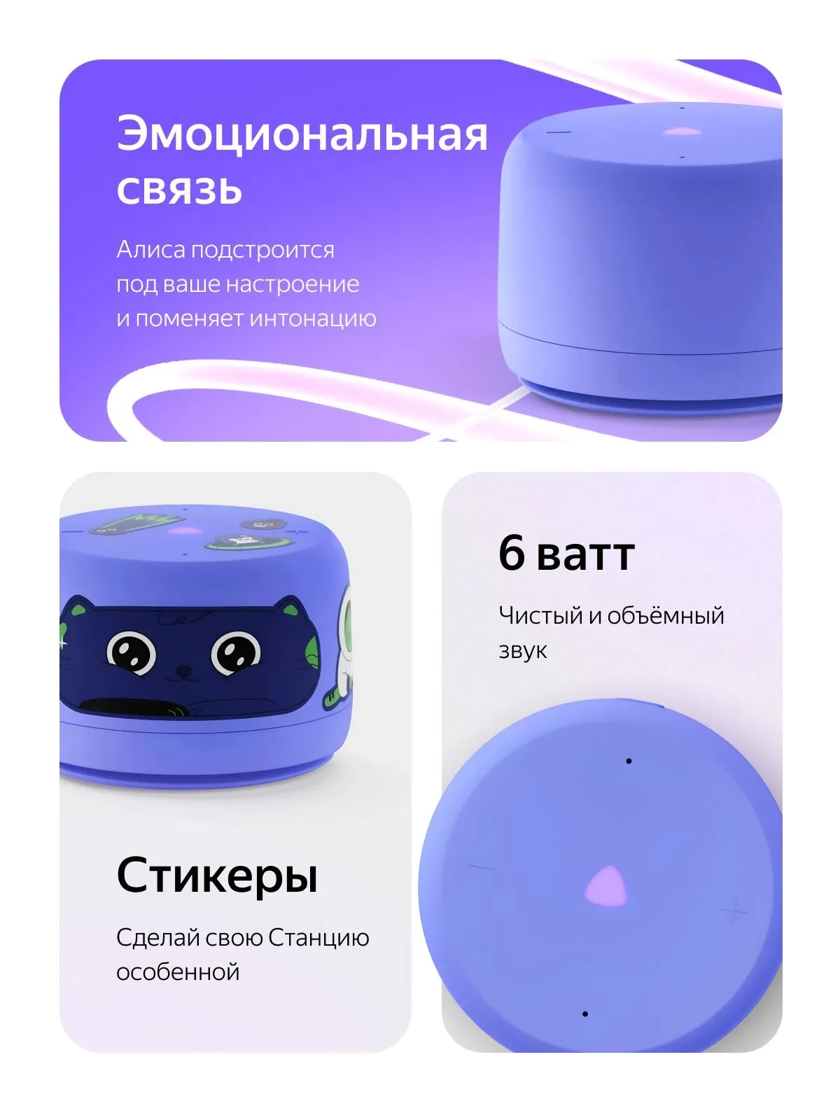 https://storage.alifshop.tj/media/images/alifshop/64452/umnaya-kolonka-yandeks-stanciya-layt-2-yndx-00028-fioletovyy-1787653041470-wxZCZVDb.webp