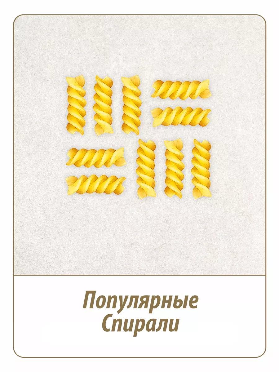 https://storage.alifshop.tj/media/images/alifshop/64453/makarony-makfa-spirali-400-g-1787655038978-9c37DPv9.webp