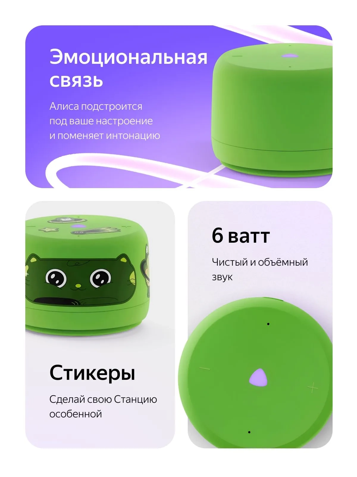 https://storage.alifshop.tj/media/images/alifshop/64455/umnaya-kolonka-yandeks-stanciya-layt-2-yndx-00028-zelenyy-1787659005566-EoShppQf.webp