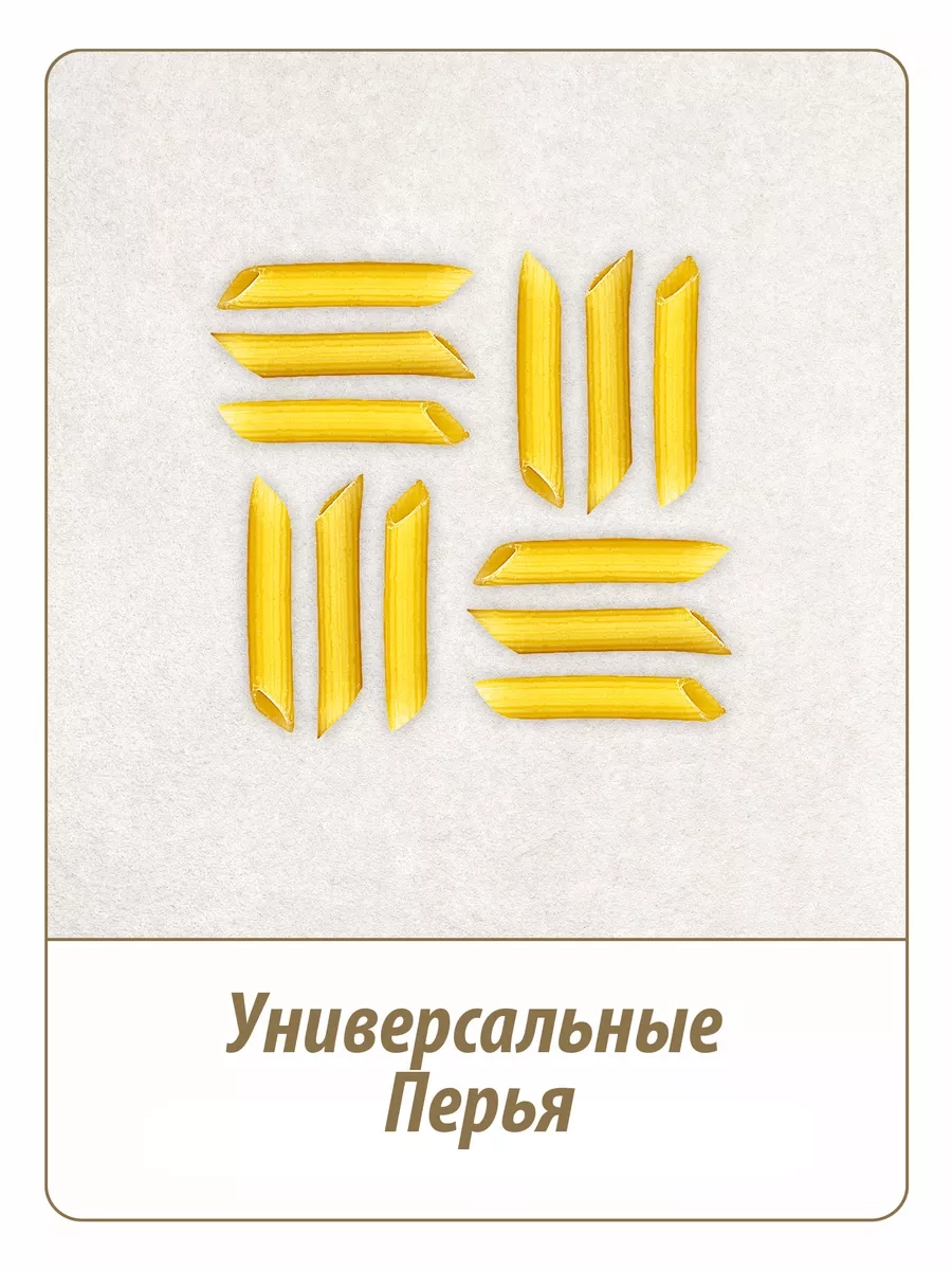 https://storage.alifshop.tj/media/images/alifshop/64460/makarony-makfa-perya-400-g-copy-1787658603977-uchVmD7w.webp