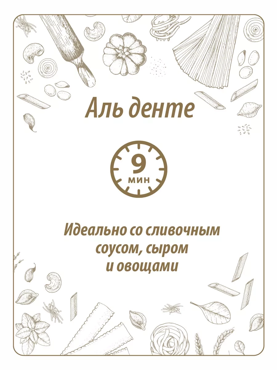 https://storage.alifshop.tj/media/images/alifshop/64460/makarony-makfa-perya-400-g-copy-1787658604068-oH17twjw.webp