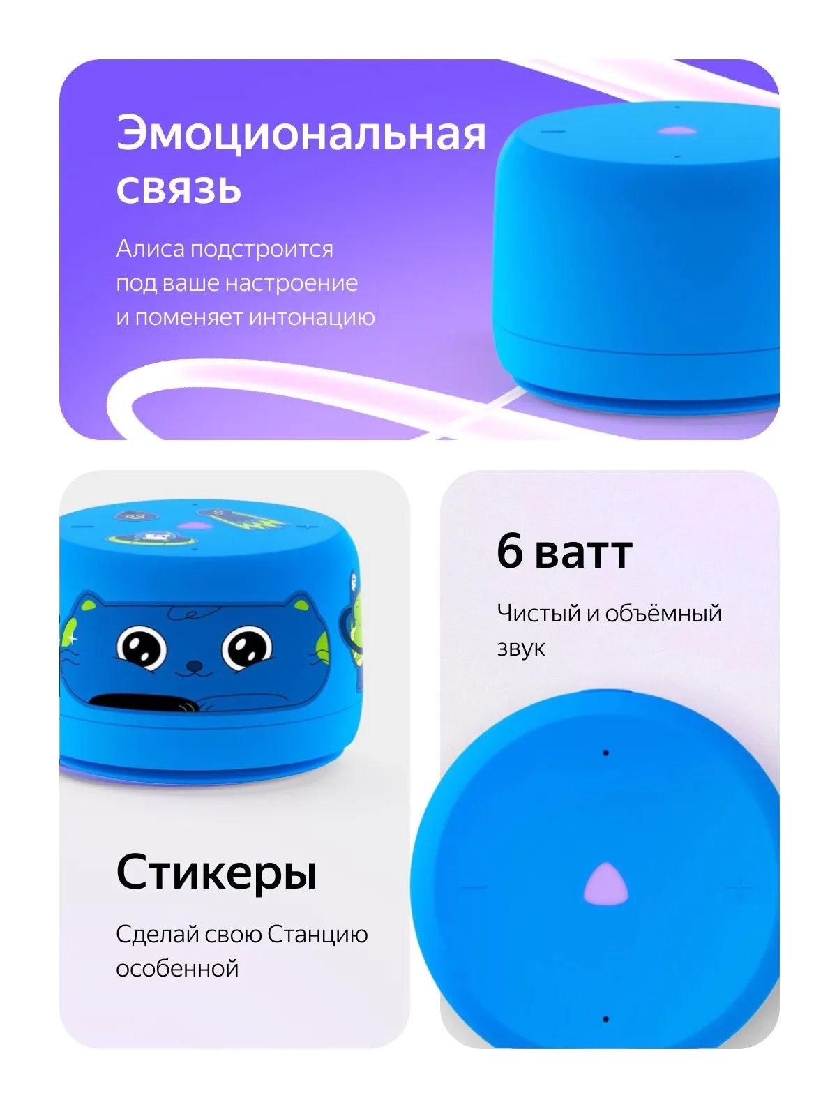 https://storage.alifshop.tj/media/images/alifshop/64464/umnaya-kolonka-yandeks-stanciya-layt-2-yndx-00028-siniy-1787659496365-C6pijn3q.webp