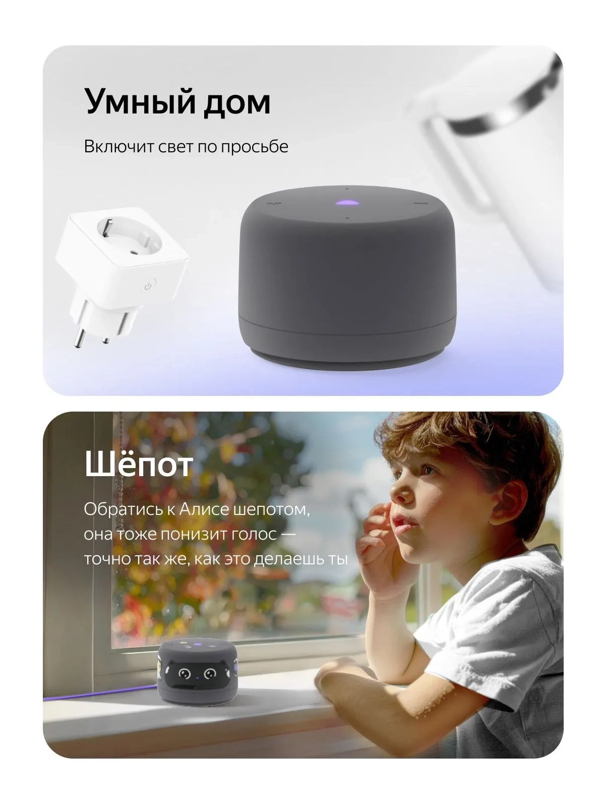 https://storage.alifshop.tj/media/images/alifshop/64465/umnaya-kolonka-yandeks-stanciya-layt-2-yndx-00028-seryy-1787659677369-Fn8FnKxt.webp