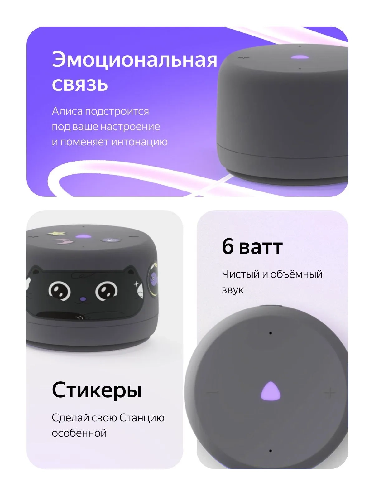https://storage.alifshop.tj/media/images/alifshop/64465/umnaya-kolonka-yandeks-stanciya-layt-2-yndx-00028-seryy-1787659677773-DzZnQzOQ.webp
