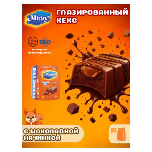 https://storage.alifshop.tj/media/images/alifshop/64466/keks-donut-cake-bananovyy-200-g-copy-1787660814568-qJzrDSzt.png