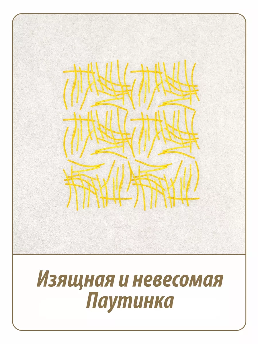 https://storage.alifshop.tj/media/images/alifshop/64467/makarony-makfa-pautinka-450-g-1787660840666-rZ0IhA4c.webp