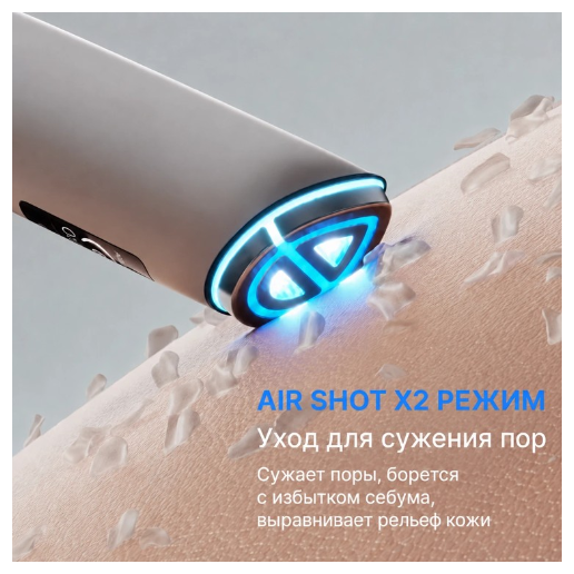 https://storage.alifshop.tj/media/images/alifshop/64476/mikrotokovyy-apparat-7-v-1-dlya-liftinga-i-podtyazhki-kozhi-s-ems-i-rf-tehnologiyami-belyy-1787718526358-V5YHWz35.png