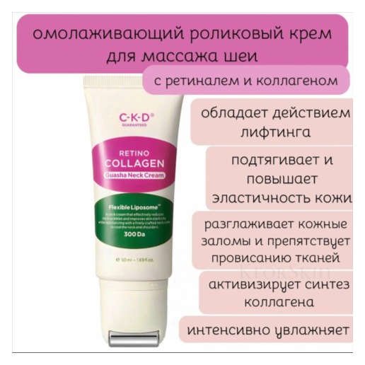 https://storage.alifshop.tj/media/images/alifshop/64478/uvlazhnyayushchiy-krem-s-ceramidami-i-morskoy-vodoy-round-lab-1025-dokdo-cream-80-ml-copy-1787719441272-M5zNxTPN.png
