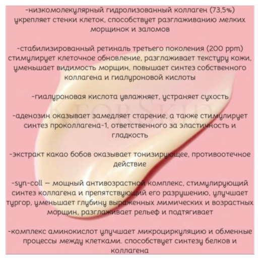 https://storage.alifshop.tj/media/images/alifshop/64478/uvlazhnyayushchiy-krem-s-ceramidami-i-morskoy-vodoy-round-lab-1025-dokdo-cream-80-ml-copy-1787719441273-cxBMDPL6.png