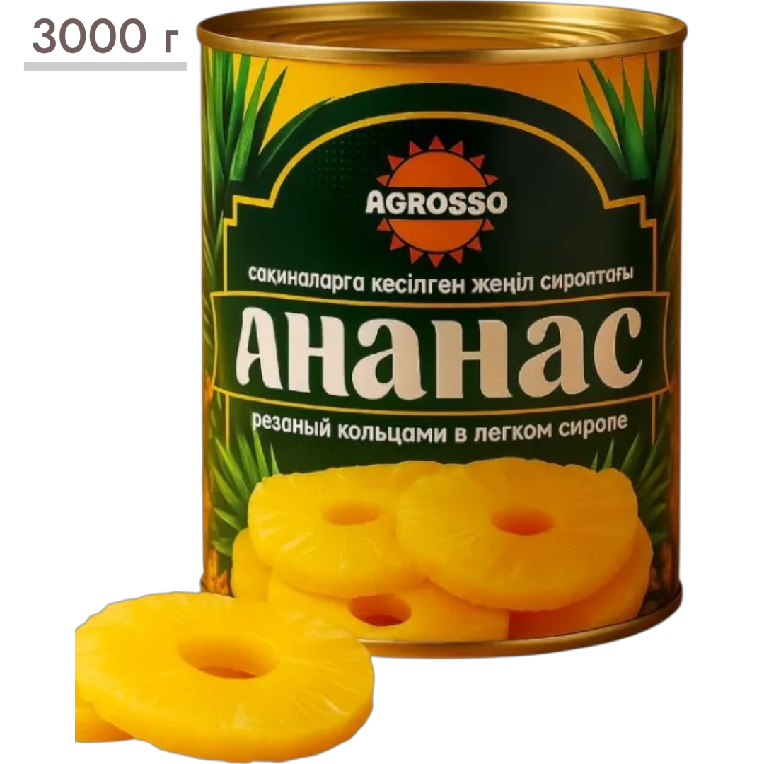 https://storage.alifshop.tj/media/images/alifshop/64488/ananasy-agrosso-kolcami-v-sirope-3000-g-1787742654082-RVJ63eay.png