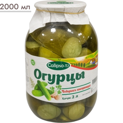 https://storage.alifshop.tj/media/images/alifshop/64510/solenye-ogurcy-calipso-tj-2000-ml-1787748964088-052r3gZ5-xl.webp