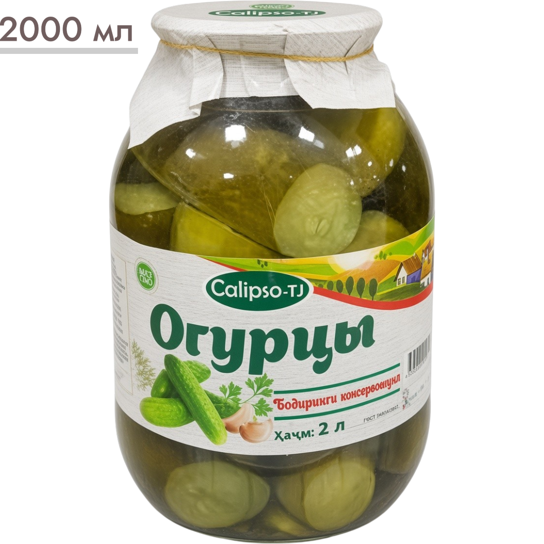 https://storage.alifshop.tj/media/images/alifshop/64510/solenye-ogurcy-calipso-tj-2000-ml-1787748964088-052r3gZ5.png