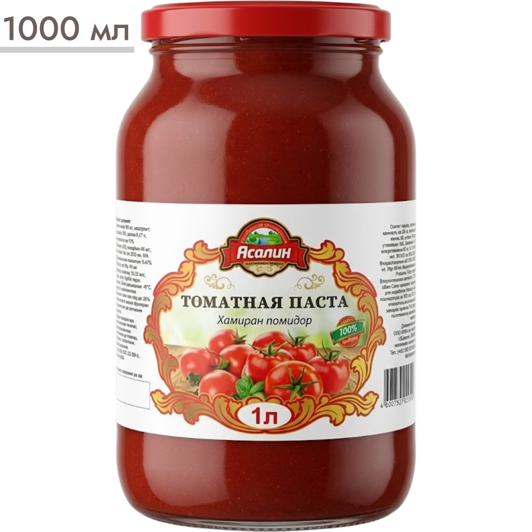 https://storage.alifshop.tj/media/images/alifshop/64513/tomatnaya-pasta-asalin-1000-ml-1787750686178-5Zr4iss8.png