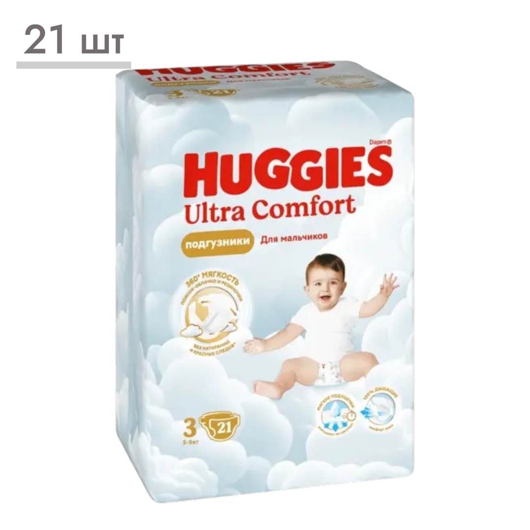 https://storage.alifshop.tj/media/images/alifshop/64531/podguzniki-dlya-malchikov-huggies-ultra-comfort-razmer-3-21-sht-1787760123714-w8DKYR1N.png