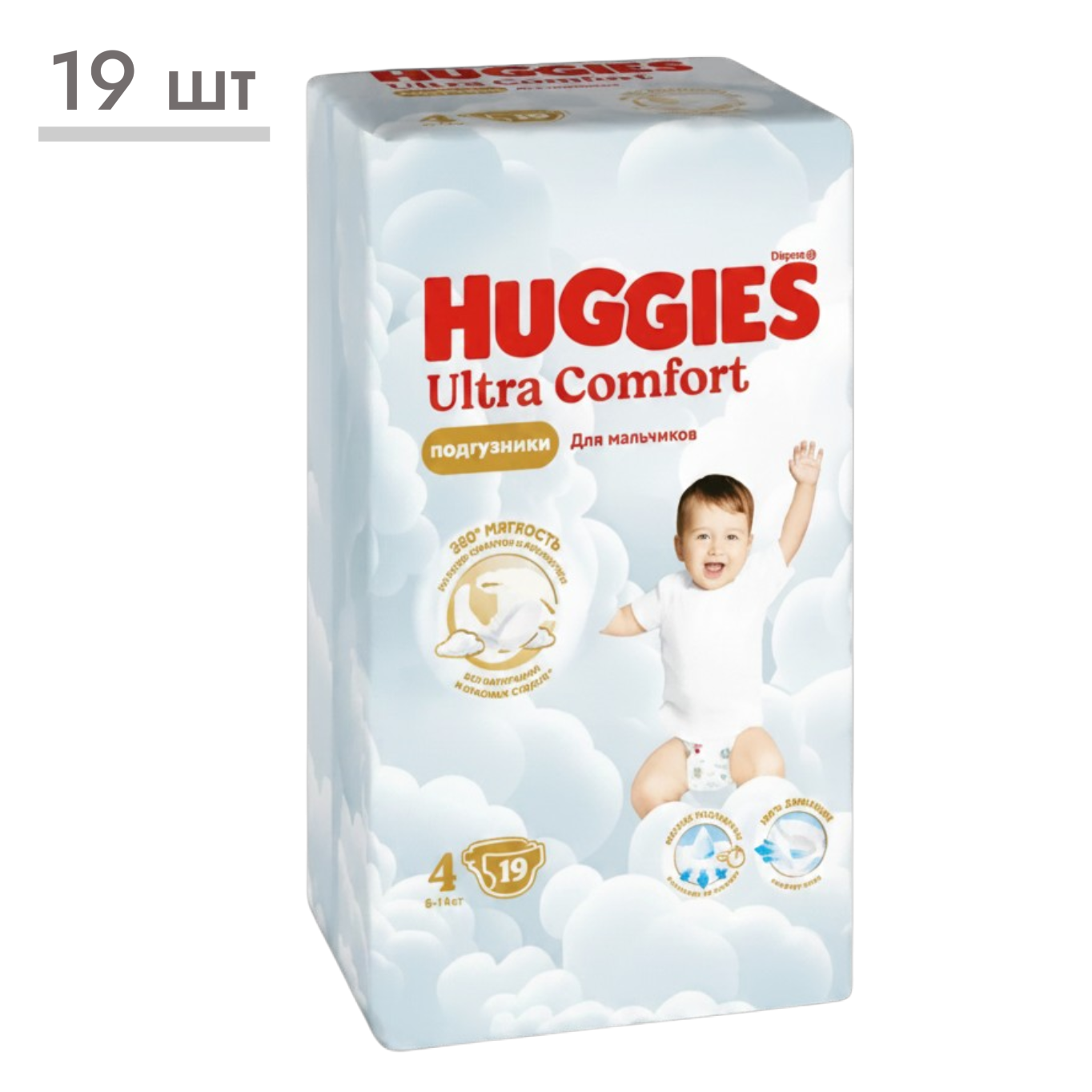 https://storage.alifshop.tj/media/images/alifshop/64532/podguzniki-dlya-malchikov-huggies-ultra-comfort-razmer-4-19-sht-1787760293684-Z4Ut27hl.png