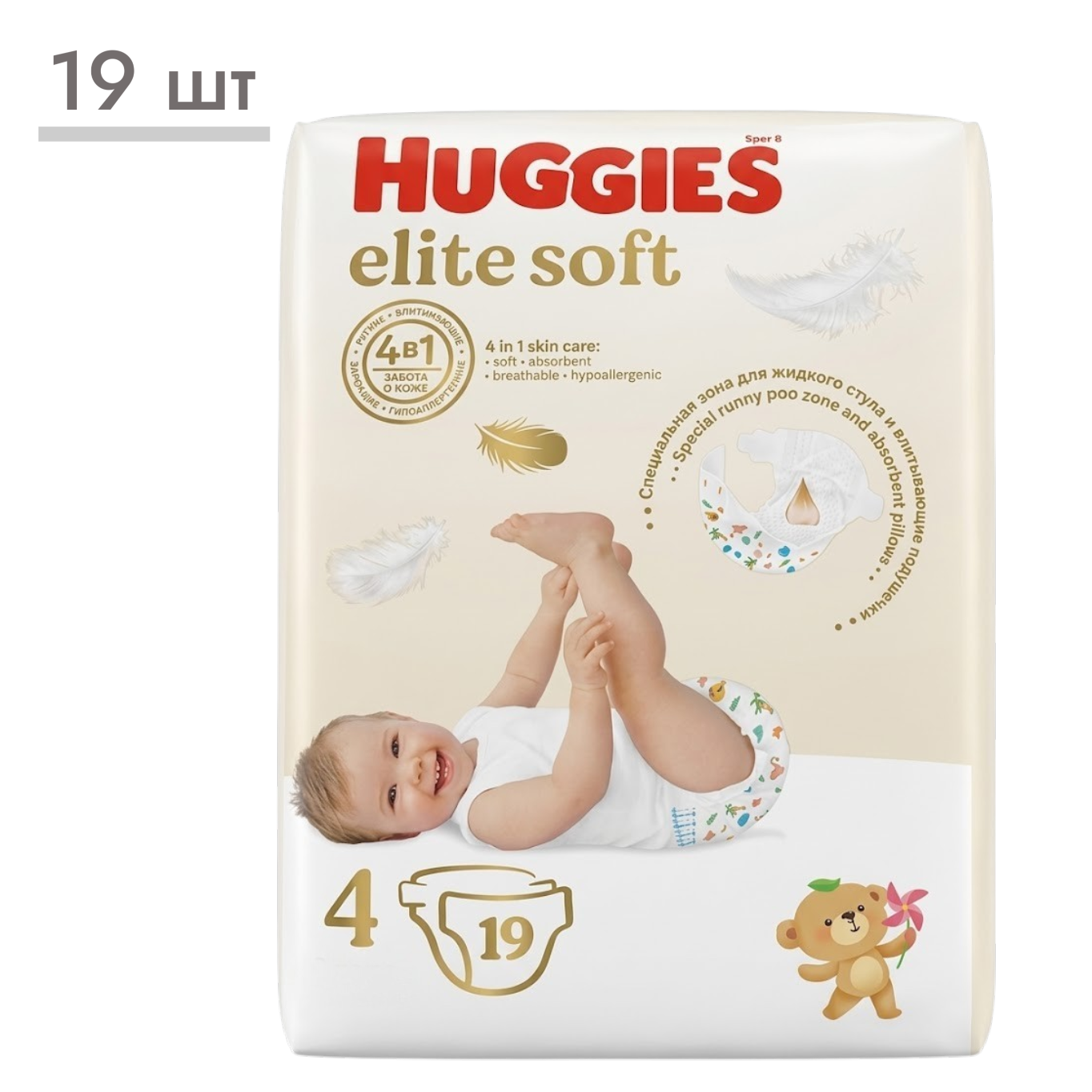 https://storage.alifshop.tj/media/images/alifshop/64533/podguzniki-huggies-elite-soft-razmer-4-19-sht-1787760645279-hFGnwTSZ.png