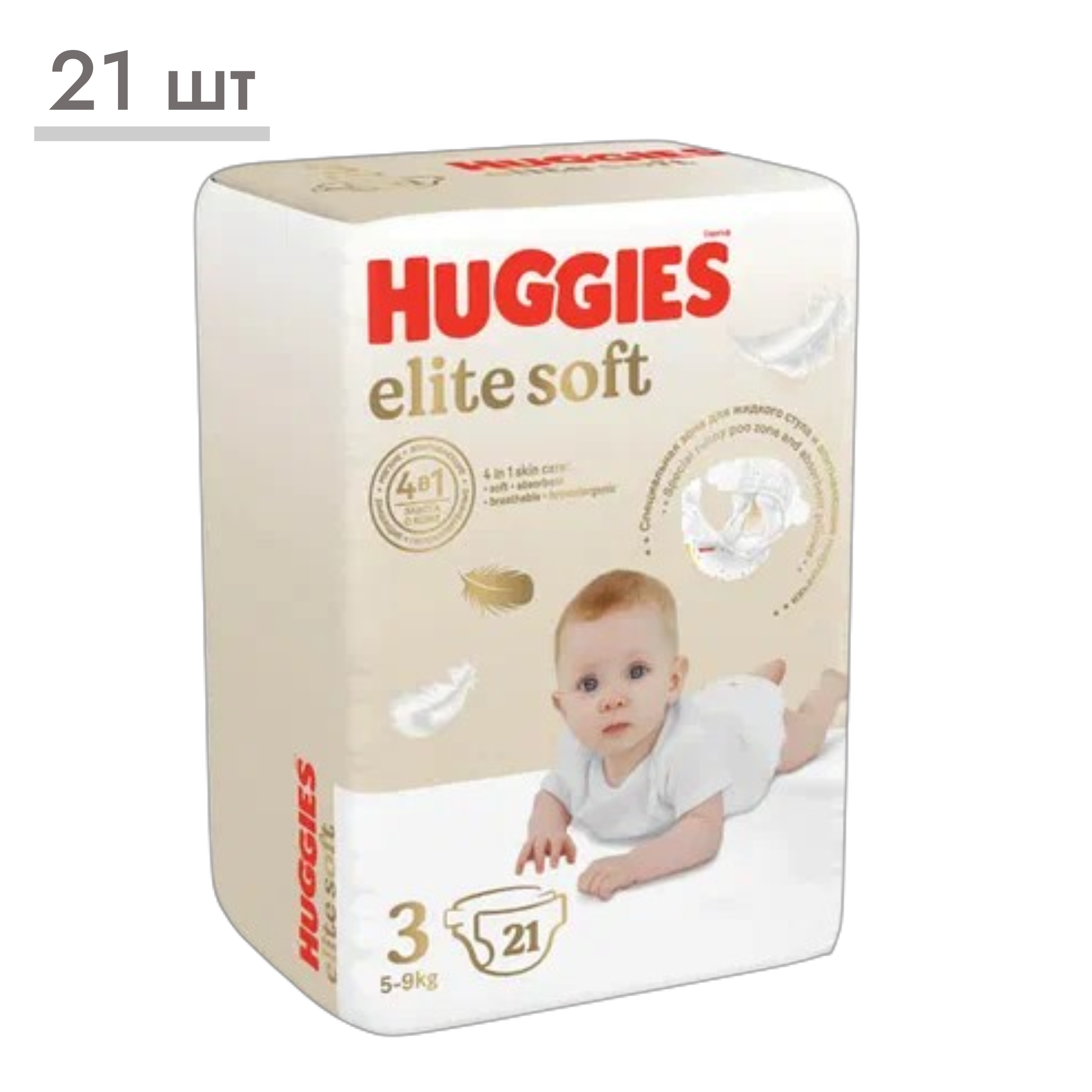 https://storage.alifshop.tj/media/images/alifshop/64535/podguzniki-huggies-elite-soft-razmer-3-21-sht-1787761674797-Iy1ND9gU.png