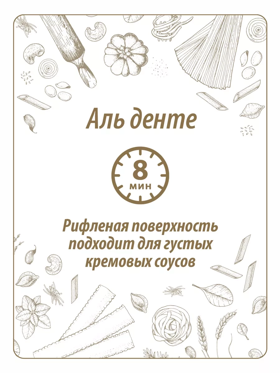 https://storage.alifshop.tj/media/images/alifshop/64570/makarony-makfa-rozhki-400-g-1787796236207-SWoniFyJ.webp