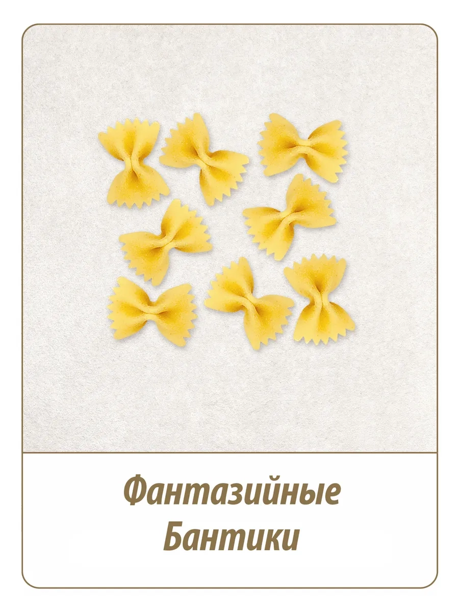 https://storage.alifshop.tj/media/images/alifshop/64573/makarony-makfa-bantiki-400-g-1787798350108-6AObAbmP.webp