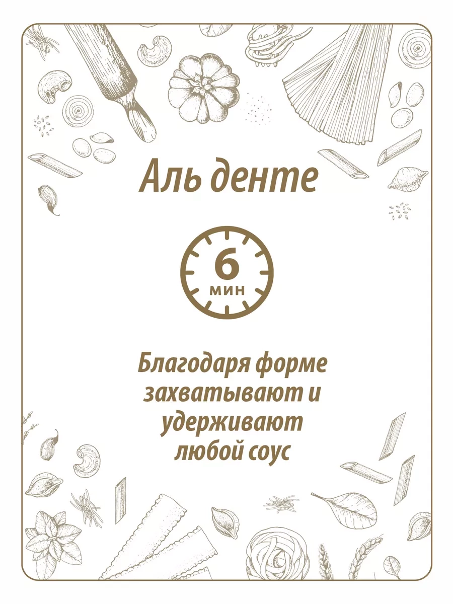 https://storage.alifshop.tj/media/images/alifshop/64574/makarony-makfa-rakushki-400-g-1787799141068-u7GGzb08.webp