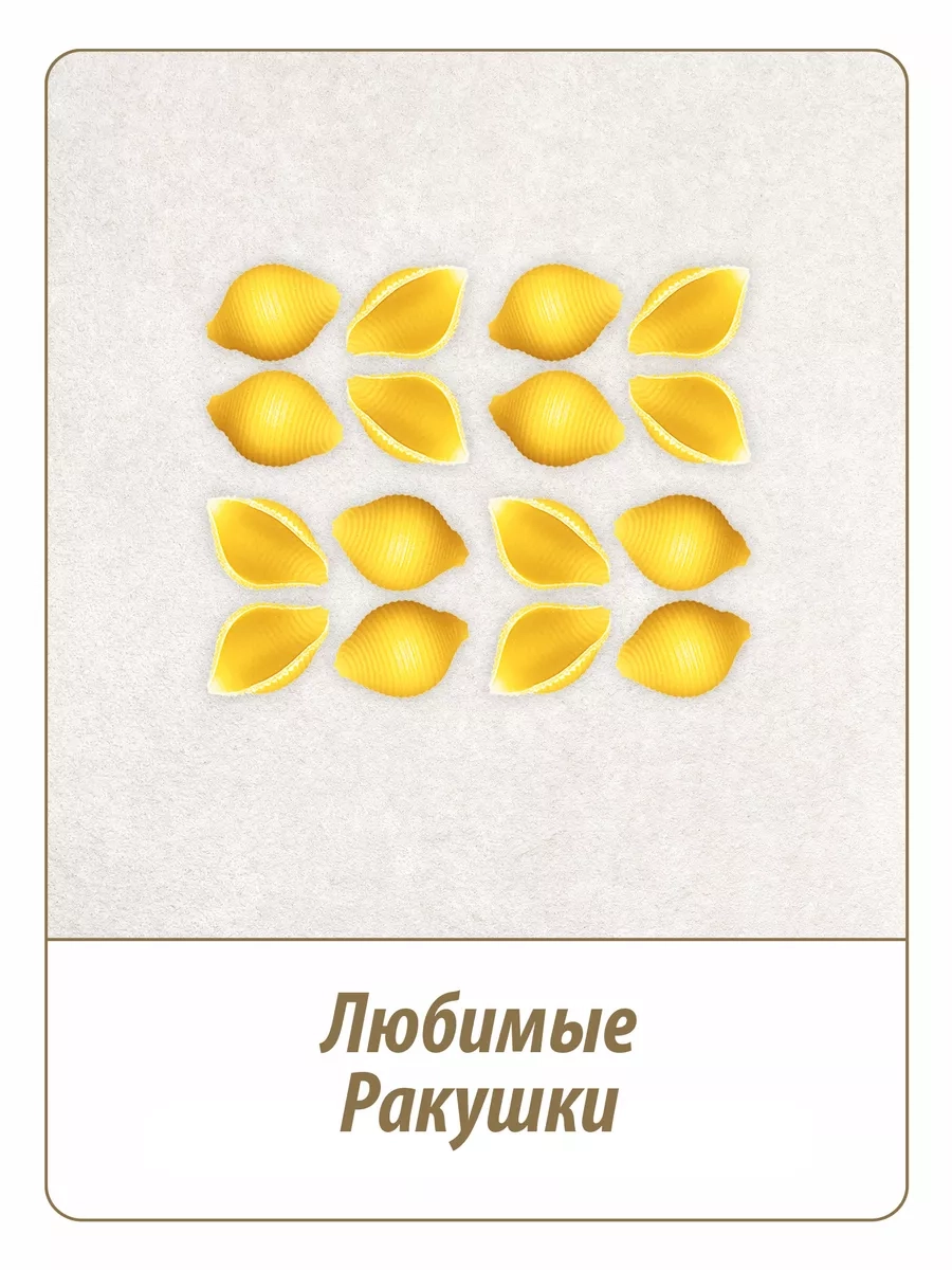 https://storage.alifshop.tj/media/images/alifshop/64575/makarony-makfa-rakushki-450-g-1787799414005-Ry4nQdd0.webp
