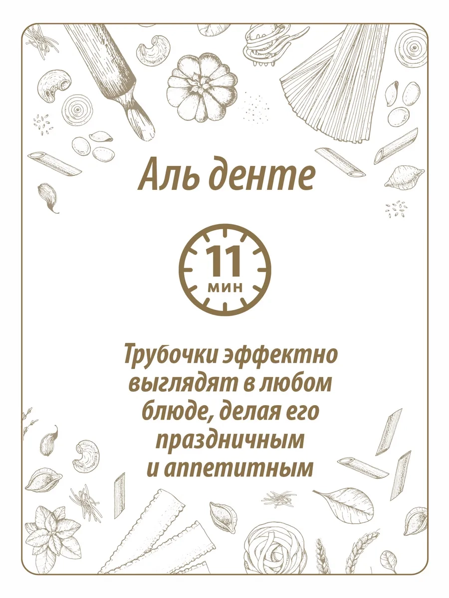 https://storage.alifshop.tj/media/images/alifshop/64576/makarony-makfa-trubochki-450-g-1787800010808-6YWNGVW8.webp