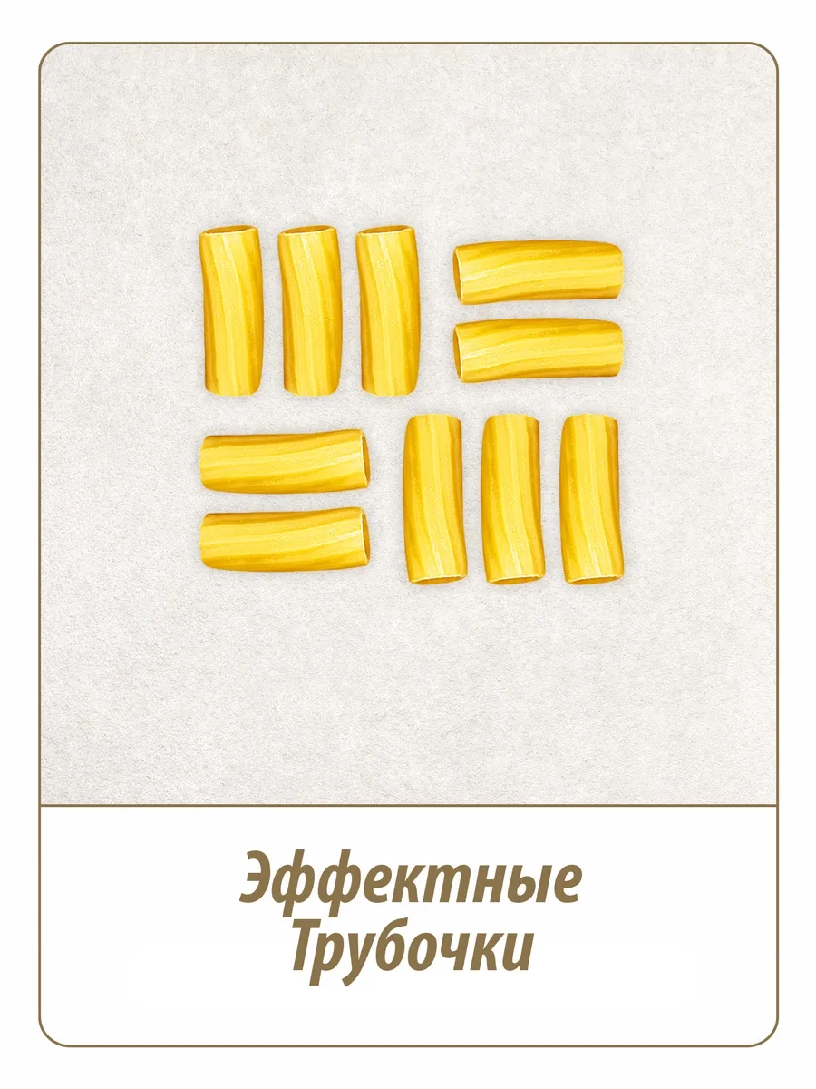 https://storage.alifshop.tj/media/images/alifshop/64576/makarony-makfa-trubochki-450-g-1787800010867-HU9wEQJe.webp