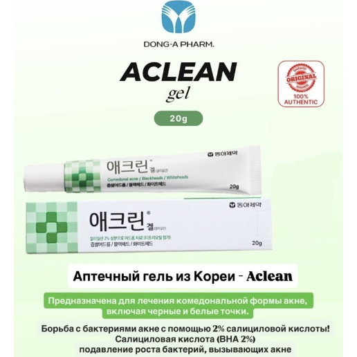 https://storage.alifshop.tj/media/images/alifshop/64577/gel-maska-dlya-ochishcheniya-kozhi-round-lab-camellia-deep-collagen-jelly-mask-cleanser-150-ml-copy-1787802116476-LL1bNdQj.png