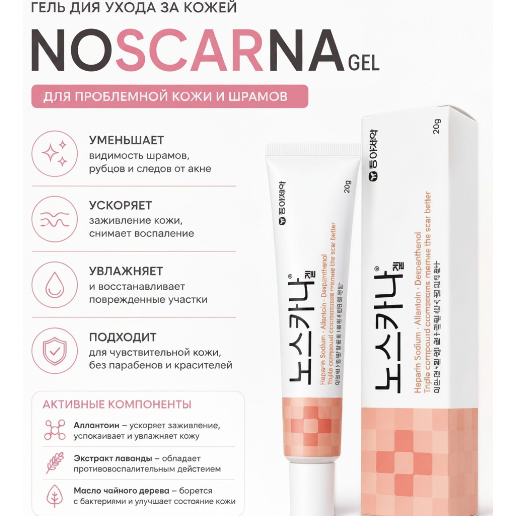 https://storage.alifshop.tj/media/images/alifshop/64578/gel-dong-a-pharm-salicilovoy-kislotoy-dlya-lecheniya-akne-i-chernyh-tochek-20-g-copy-1787803124968-Sy06Ti0q.png