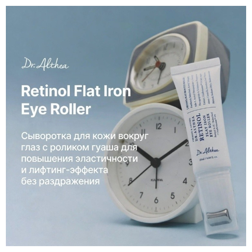 https://storage.alifshop.tj/media/images/alifshop/64579/syvorotka-dr-althea-retinol-flat-iron-eye-roller-syvorotka-roller-s-retinolom-vokrug-glaz-25-ml-1787804423307-u74ByWAE.png