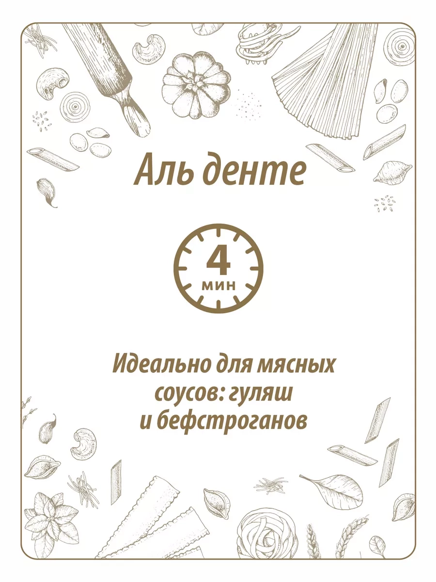https://storage.alifshop.tj/media/images/alifshop/64582/makarony-makfa-vitki-400-g-1787805710409-lJWsXYdL.webp