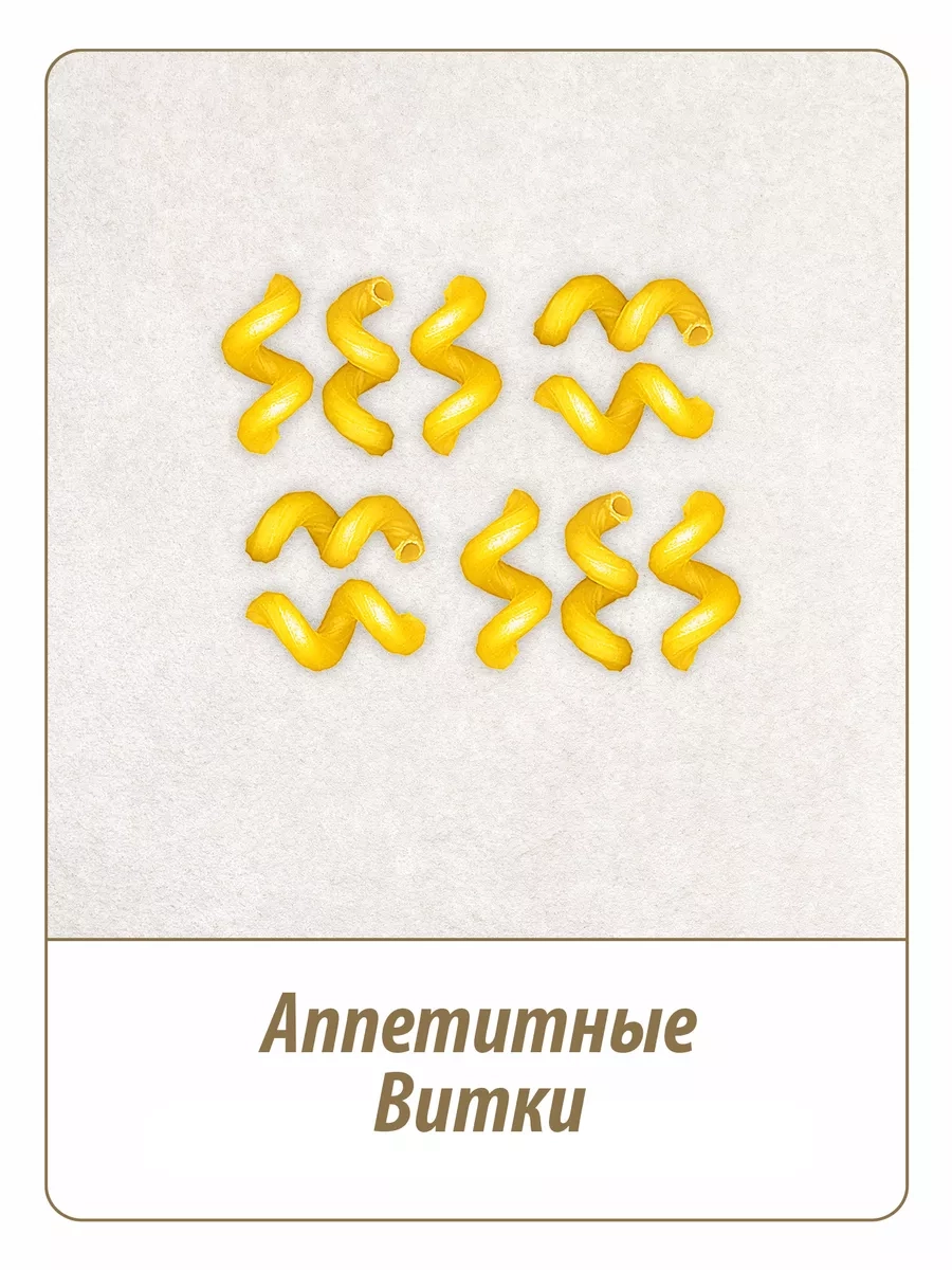 https://storage.alifshop.tj/media/images/alifshop/64586/makarony-makfa-vitki-450-1787806023507-lP71XTUj.webp