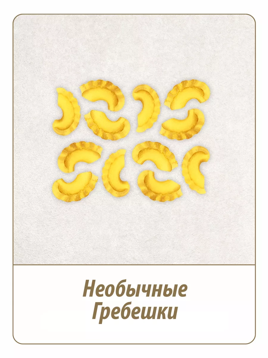 https://storage.alifshop.tj/media/images/alifshop/64589/makarony-makfa-grebeshki-400-g-1787806889471-If4iOXyD.webp