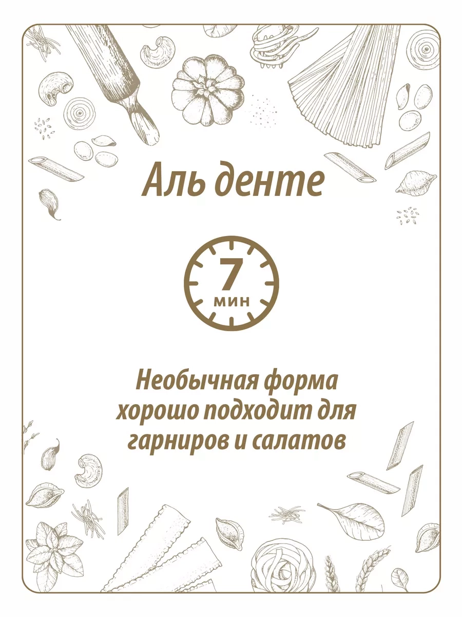 https://storage.alifshop.tj/media/images/alifshop/64589/makarony-makfa-grebeshki-400-g-1787806889580-lB55INce.webp