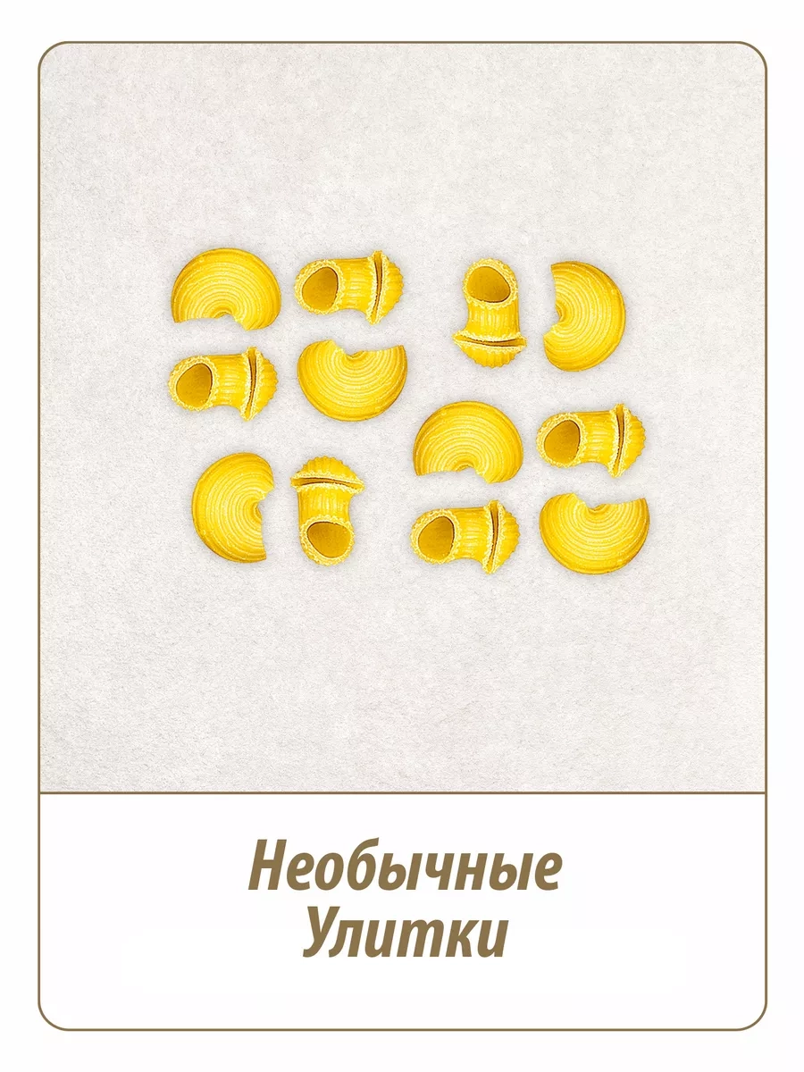 https://storage.alifshop.tj/media/images/alifshop/64593/makarony-makfa-ulitki-400-g-1787809493867-tQrXsRmX.webp