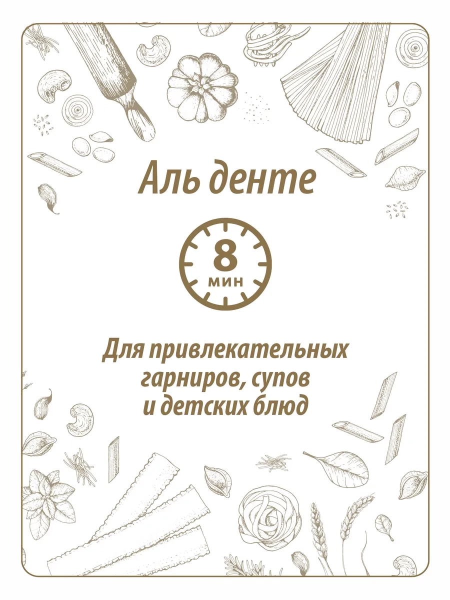 https://storage.alifshop.tj/media/images/alifshop/64596/makarony-makfa-cvetochki-400-g-1787813195364-BqJk8jZA.webp