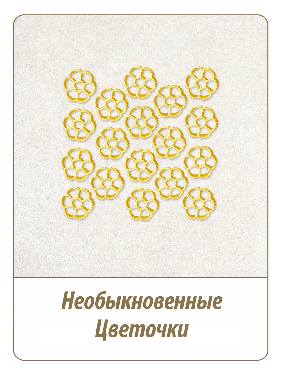 https://storage.alifshop.tj/media/images/alifshop/64596/makarony-makfa-cvetochki-400-g-1787813195366-DuMEvJ7A.webp