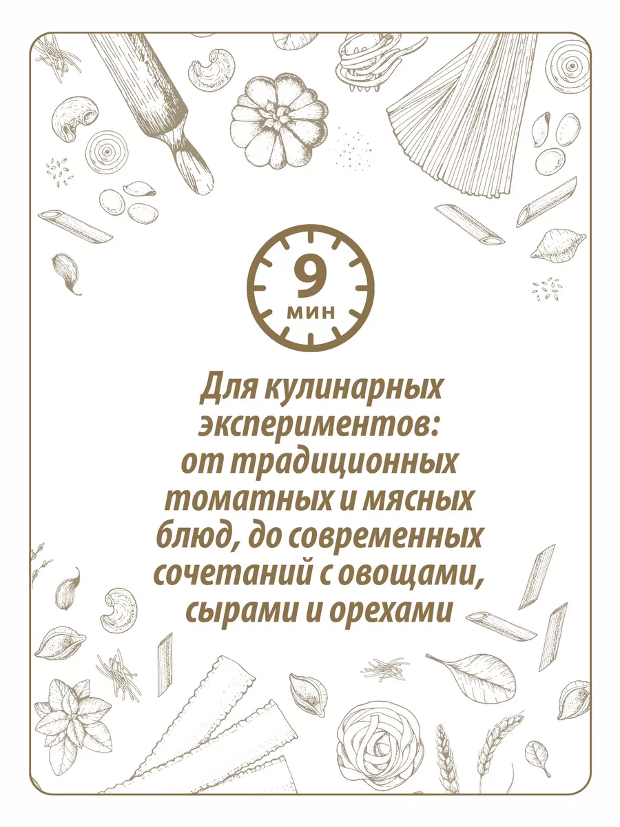https://storage.alifshop.tj/media/images/alifshop/64602/makarony-makfa-perya-korotkie-400-g-1787820810964-AoeOnMW1.webp