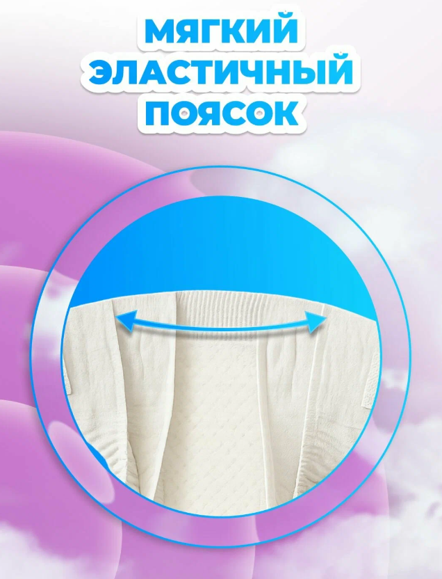 https://storage.alifshop.tj/media/images/alifshop/64629/podguzniki-dlya-novorozhdennyh-mama-znaet-razmer-2-72-sht-1787819163169-6Bwb8N21.png