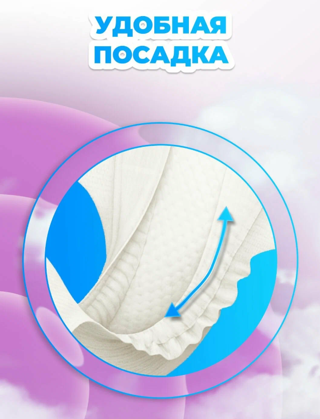 https://storage.alifshop.tj/media/images/alifshop/64629/podguzniki-dlya-novorozhdennyh-mama-znaet-razmer-2-72-sht-1787819166865-wKrFS1Vi.png