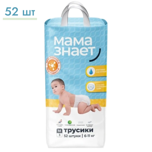 https://storage.alifshop.tj/media/images/alifshop/64631/podguzniki-trusiki-mama-znaet-razmer-3-52-sht-1787819633268-zRpUKjtC-xl.webp