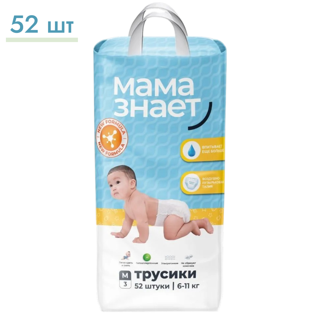 https://storage.alifshop.tj/media/images/alifshop/64631/podguzniki-trusiki-mama-znaet-razmer-3-52-sht-1787819633268-zRpUKjtC.png
